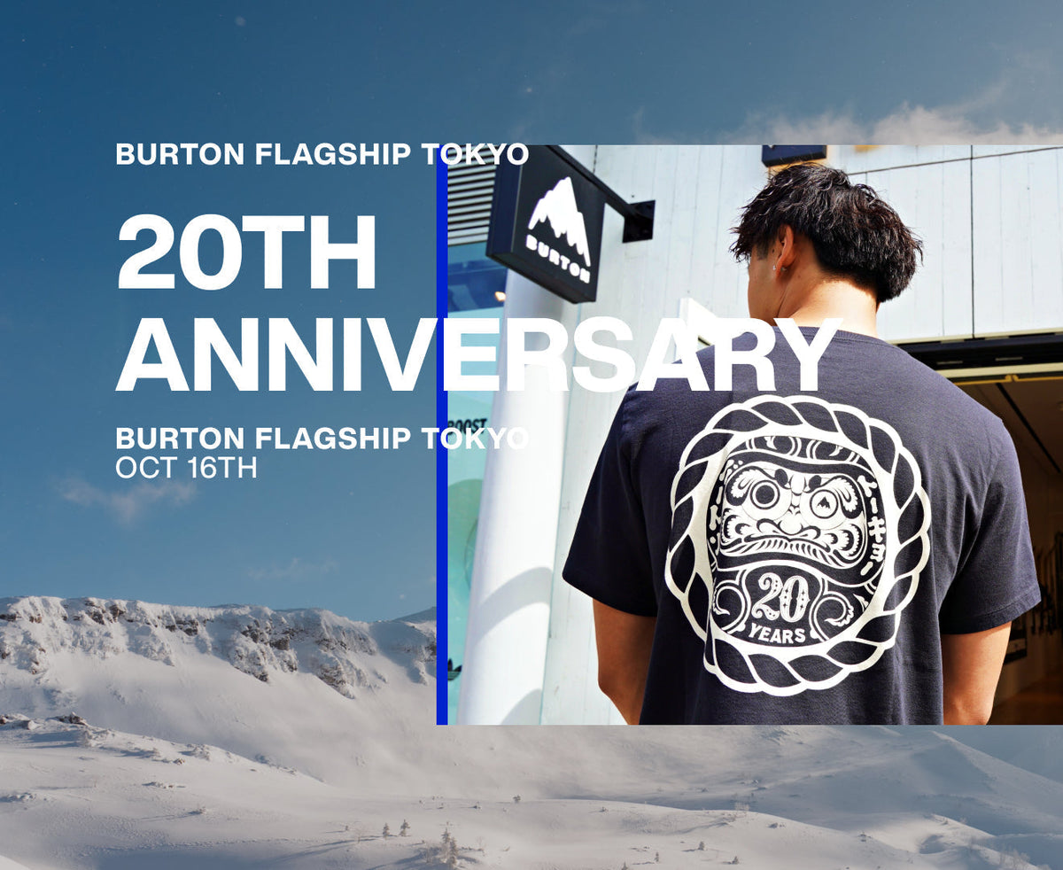 Burton Flagship Tokyo 20周年イベント開催