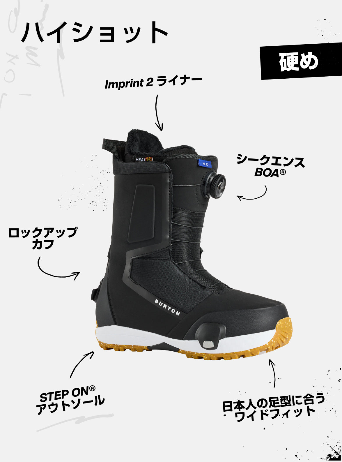 ウィメンズ Burton ハイショット Step On® スノーボードブーツ
