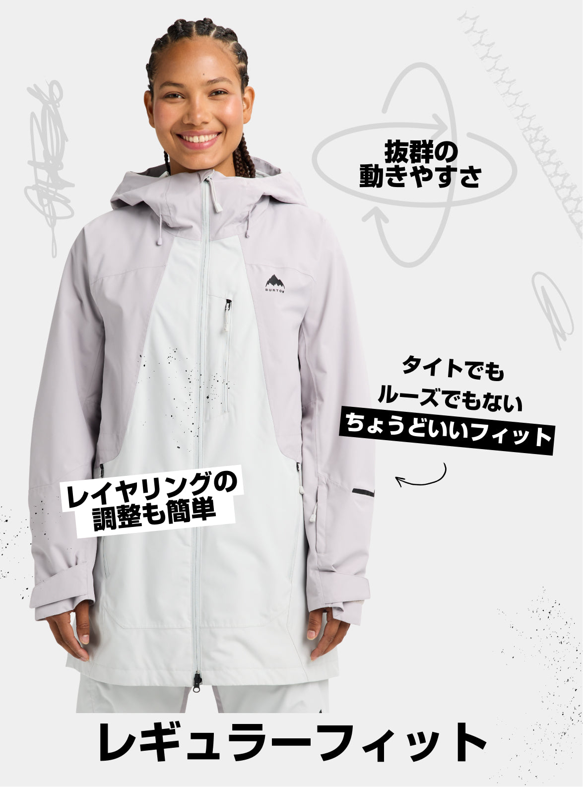 ウィメンズ Burton リザーブ 2L ジャケット