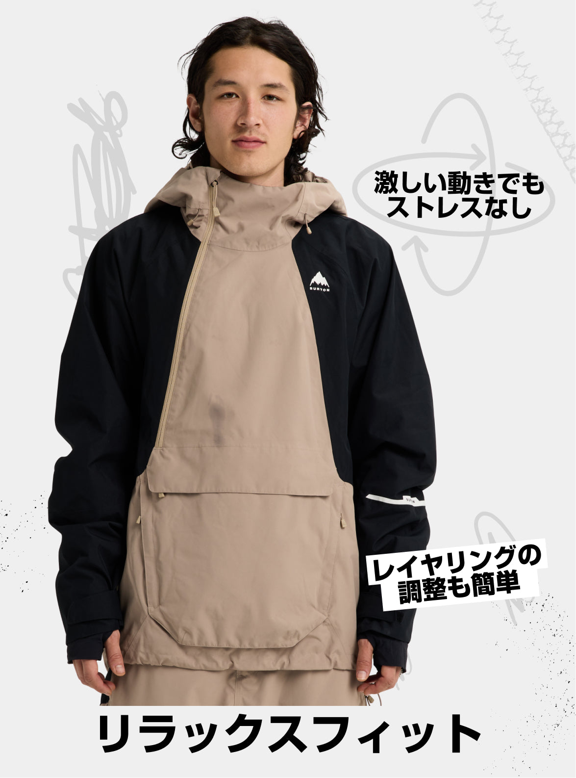 メンズ Burton リザーブ 2L リラックス アノラックジャケット