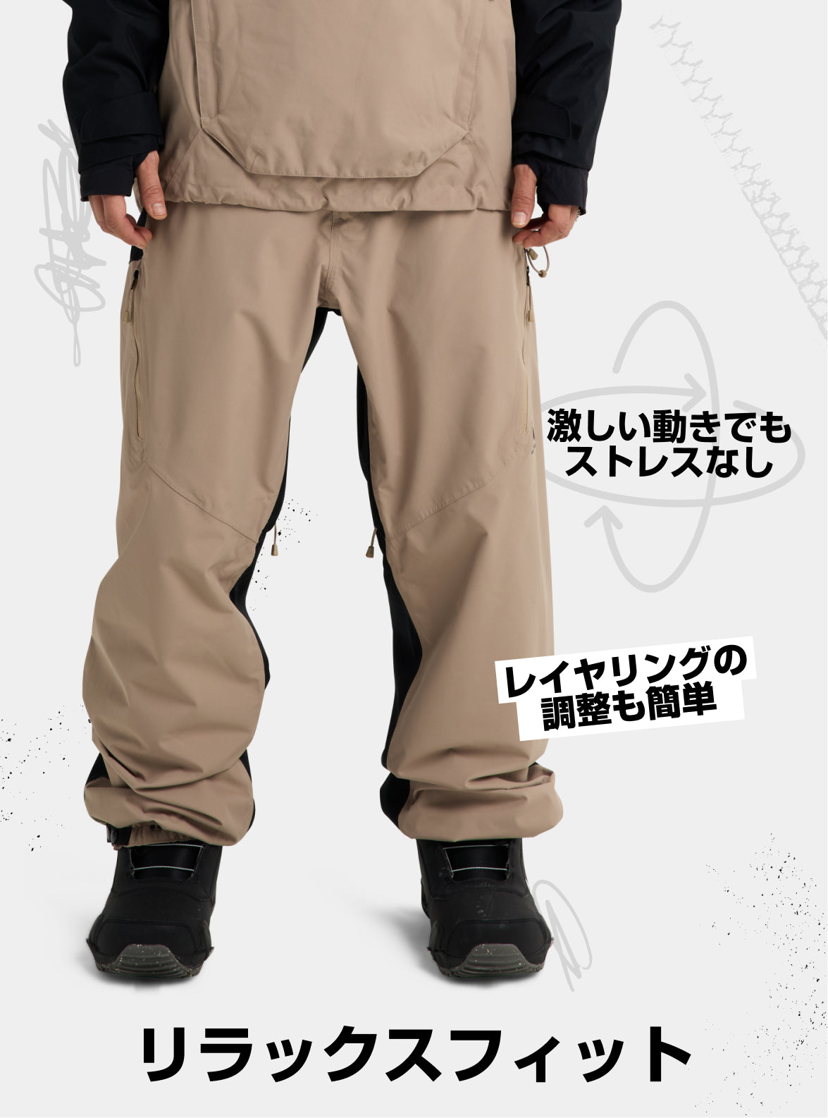 メンズ Burton リザーブ 2L リラックス パンツ