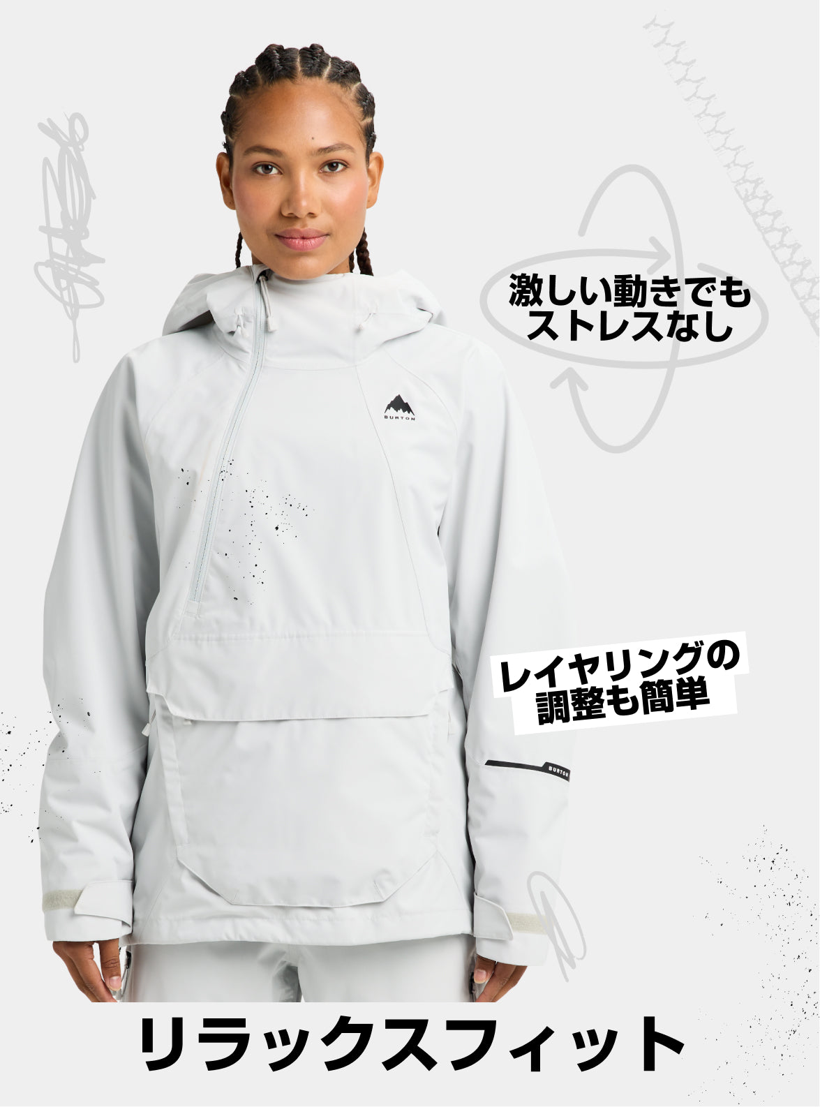 ウィメンズ Burton リザーブ 2L リラックス アノラックジャケット