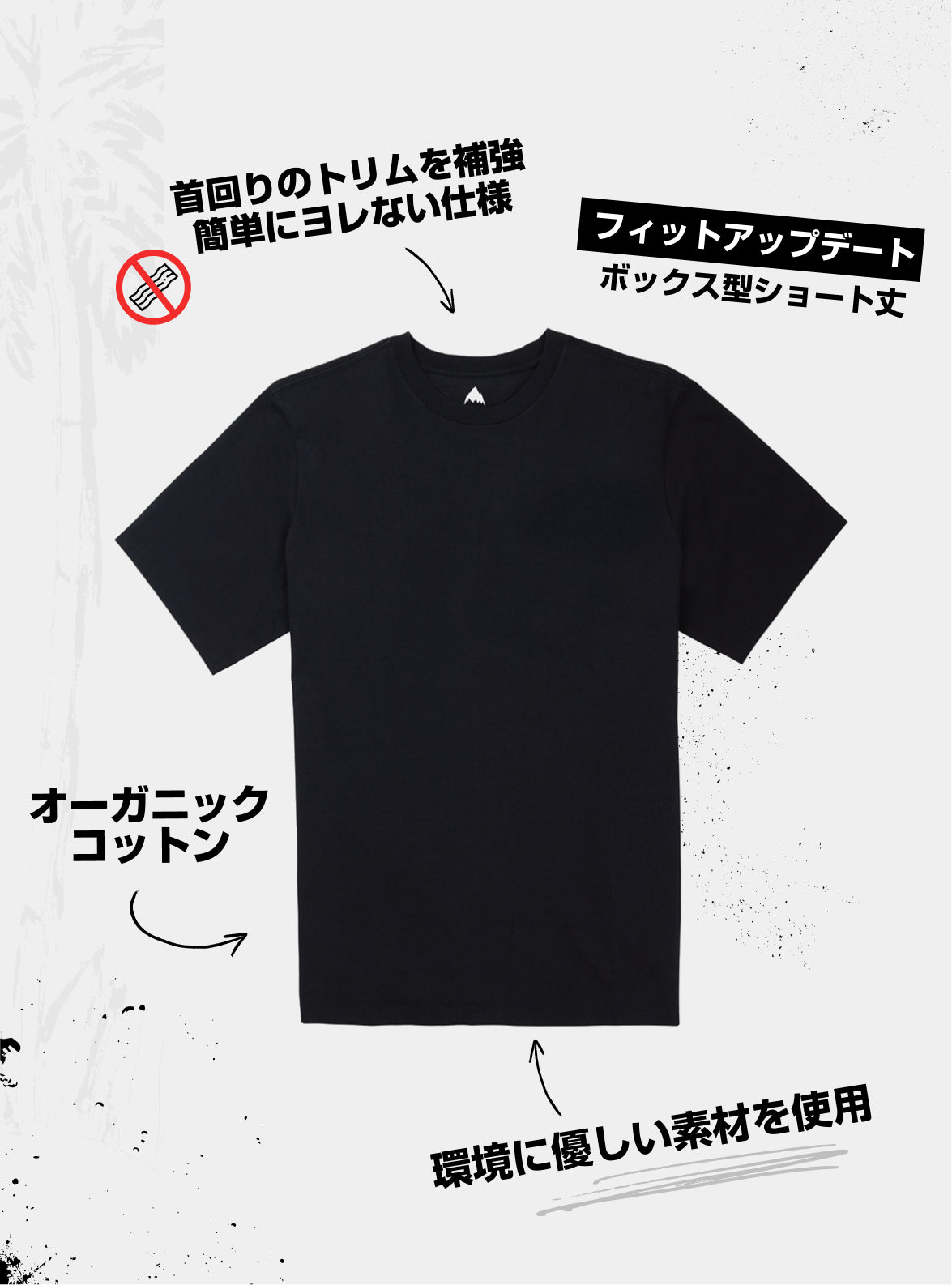 Burton モアタウン ショートスリーブ Tシャツ