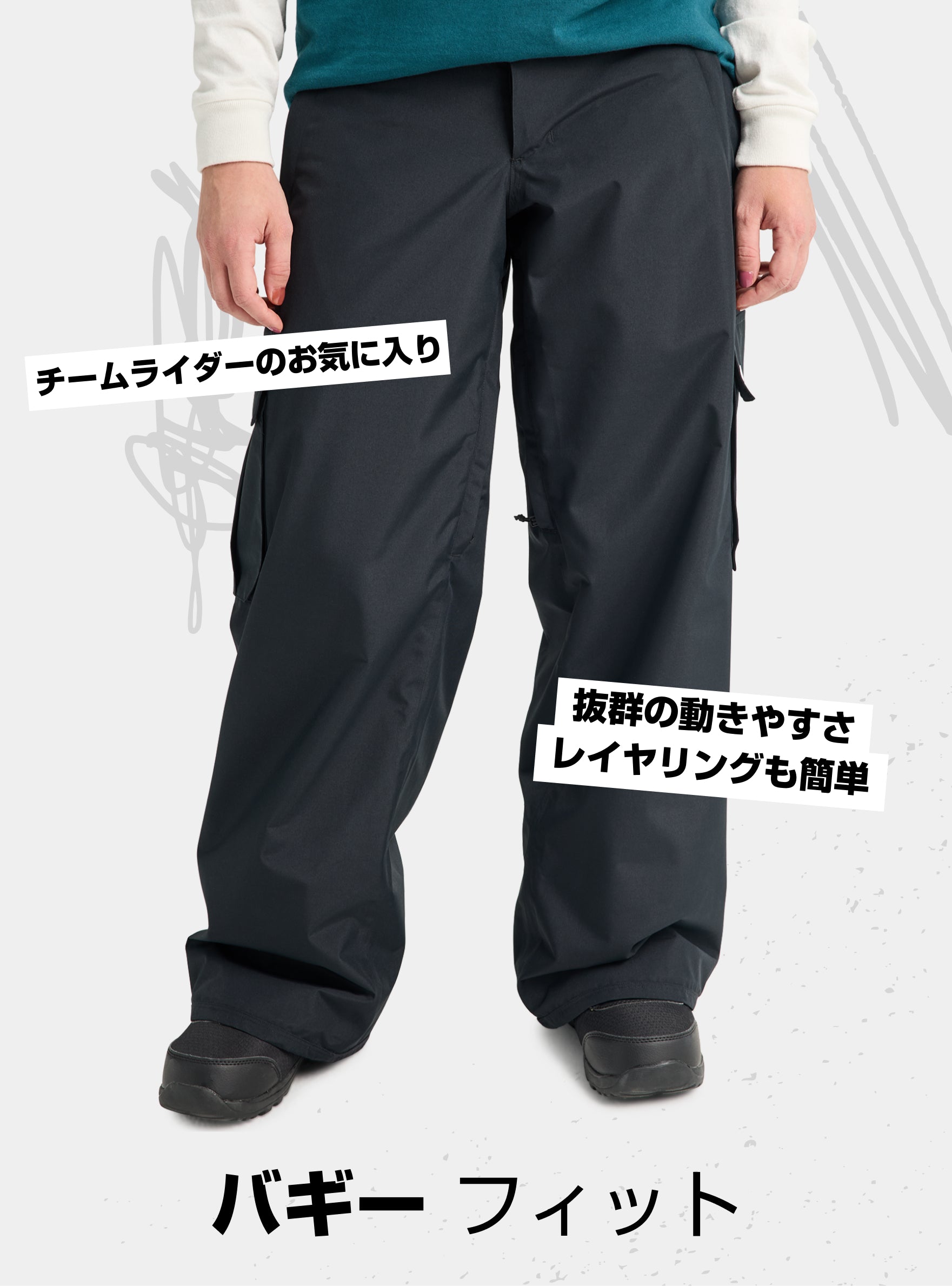 ウィメンズ Burton リザーブ 2L バギーパンツ